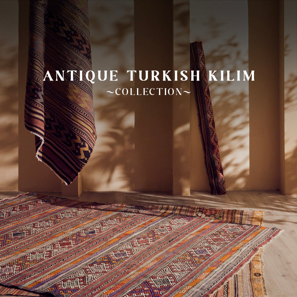 Antique Turkish Kilims